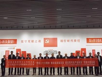 黨建共建聚合力，結(jié)對互促謀共贏