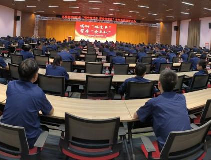 首季開(kāi)門紅 勇攀新高峰|匯鋒股份第一季度表彰暨工作總結(jié)大會(huì)順利召開(kāi)
